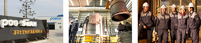 POS-SeAH Steel Wire (Nantong & Tianjin)